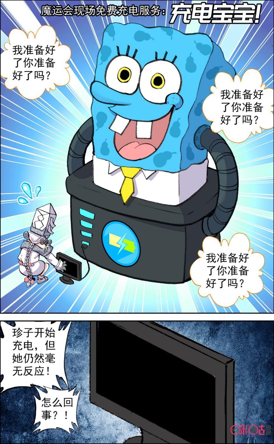 第172话：宣判！3