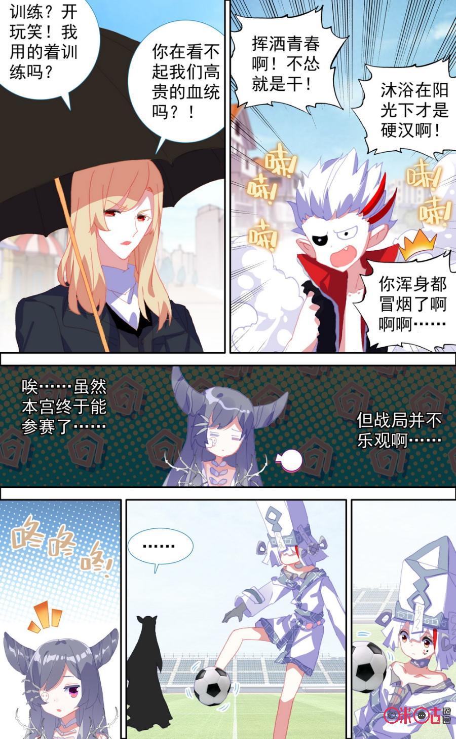 第655话：靠谱！3
