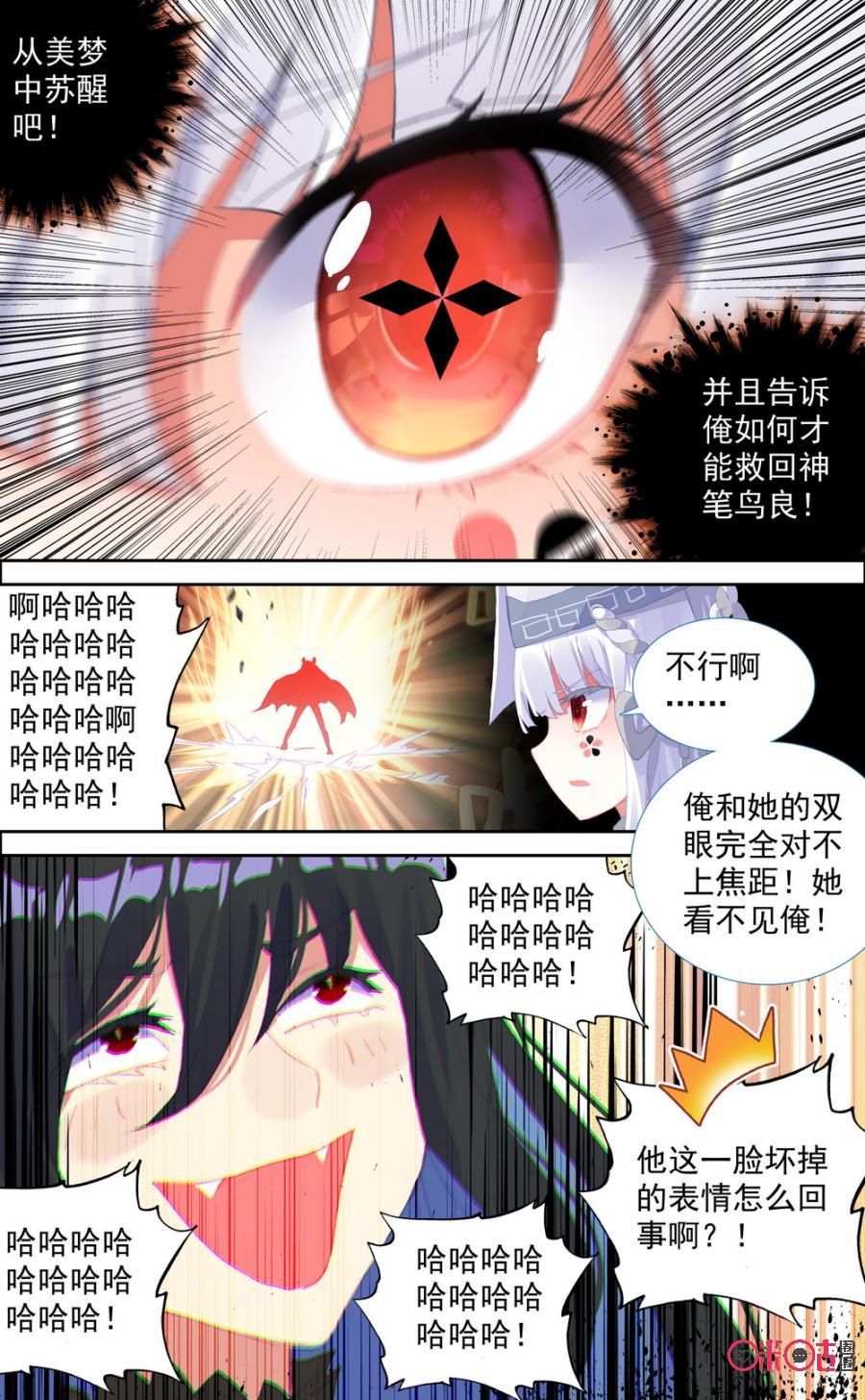 第642话：营救行动！3