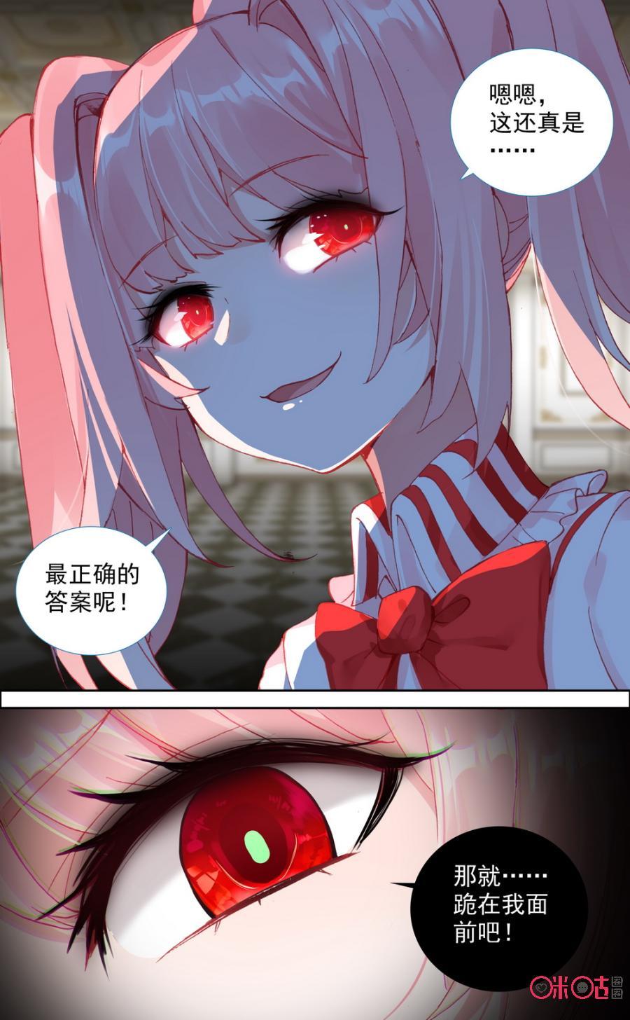 第525话：什么都可以！4