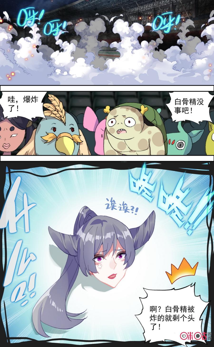 第671话：爆炸什么的最烦了！4