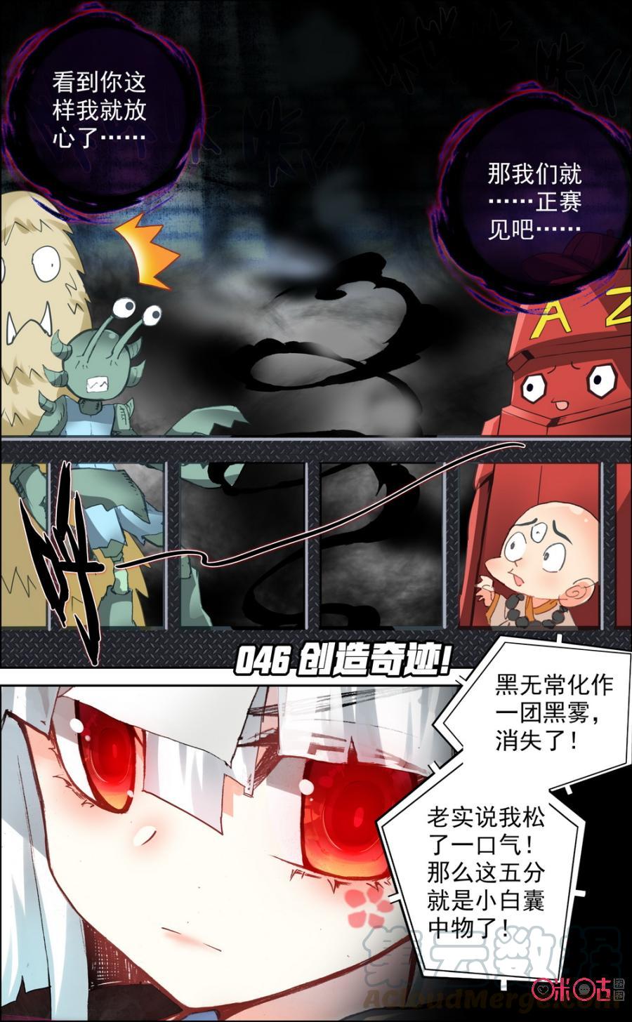 第45话：割喉礼！1