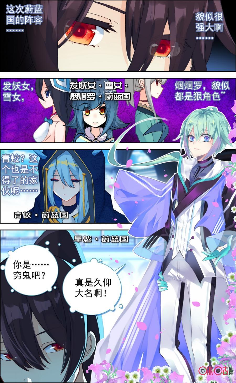 第251话：抽痛！2