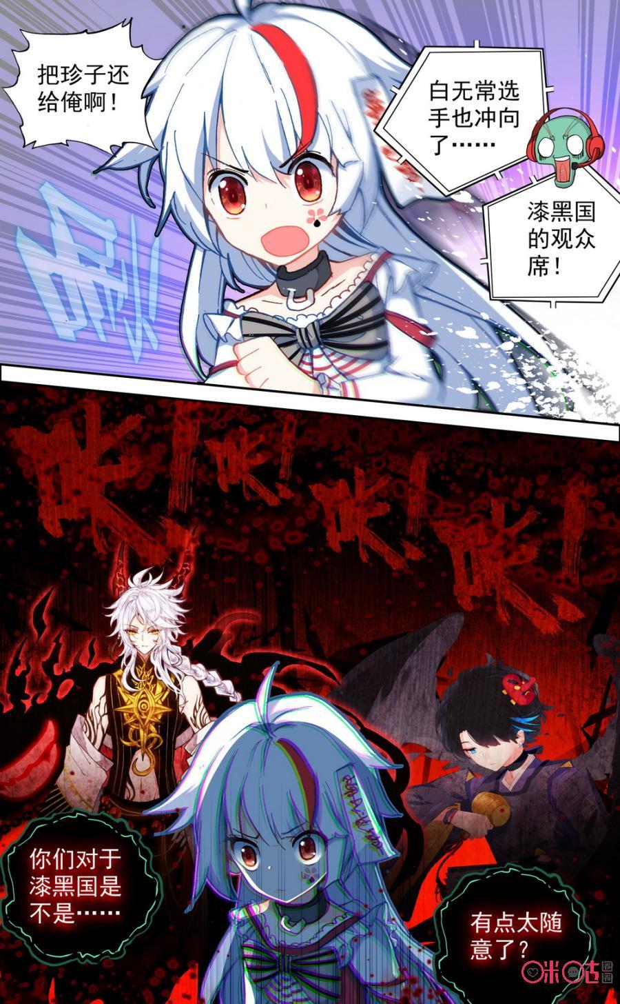 第505话：你又不是我弟弟！2