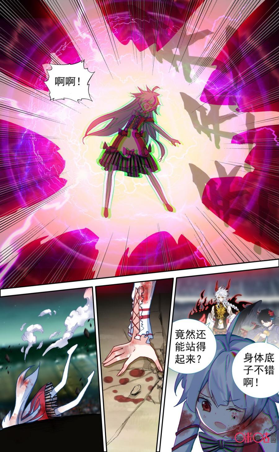 第505话：你又不是我弟弟！3