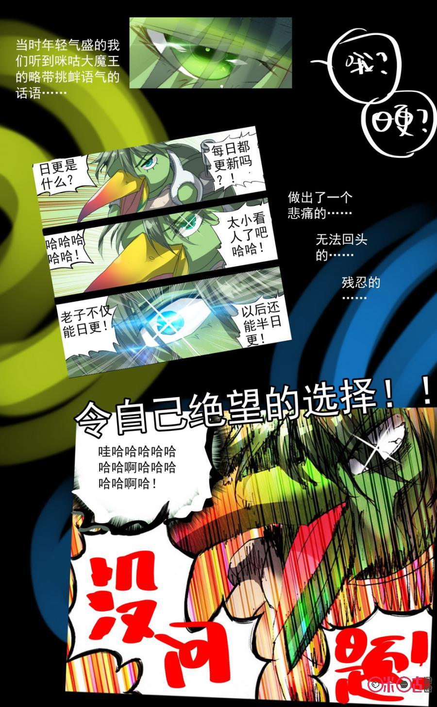 第157话：今天休息！2