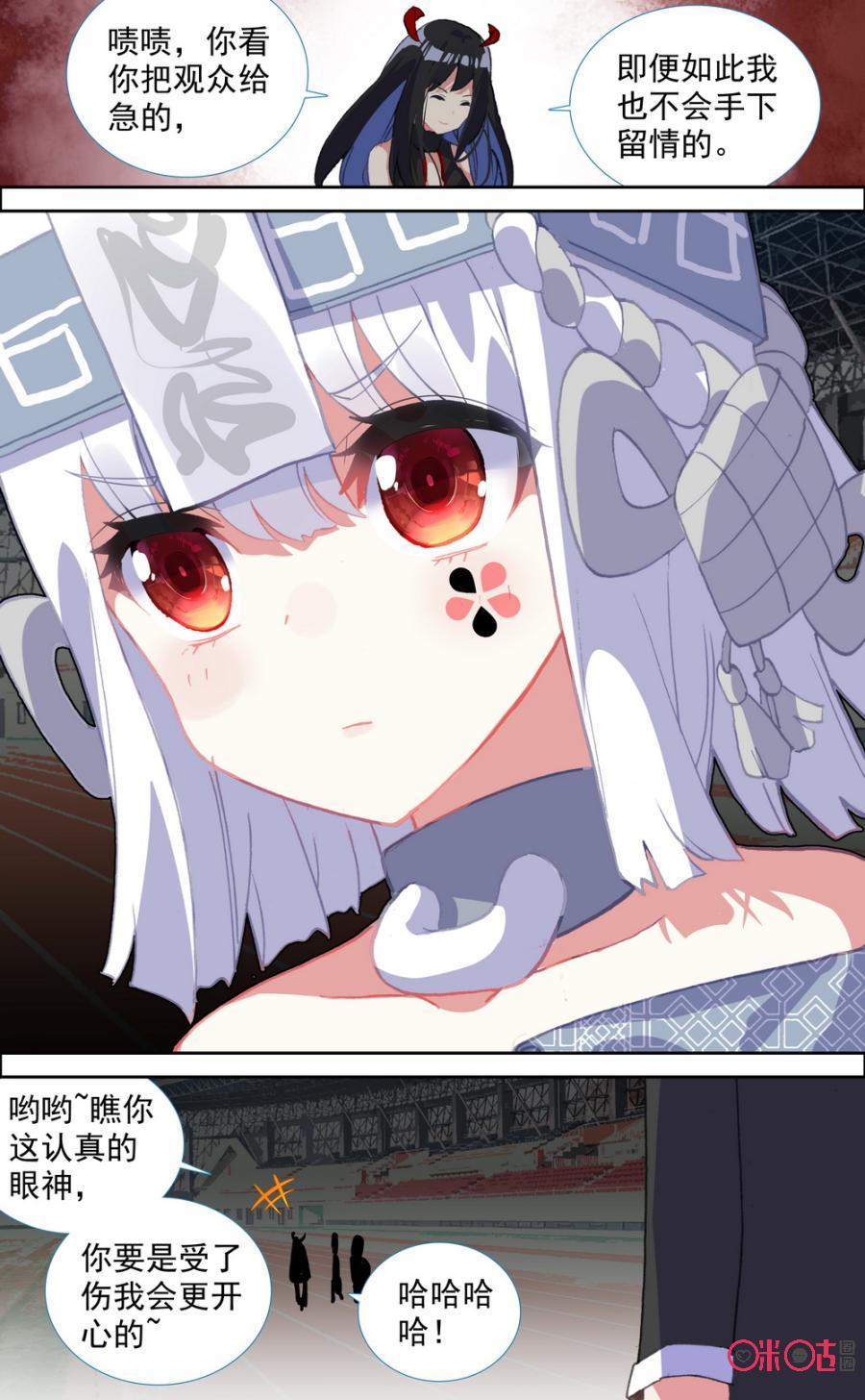 第614话：弃权！4