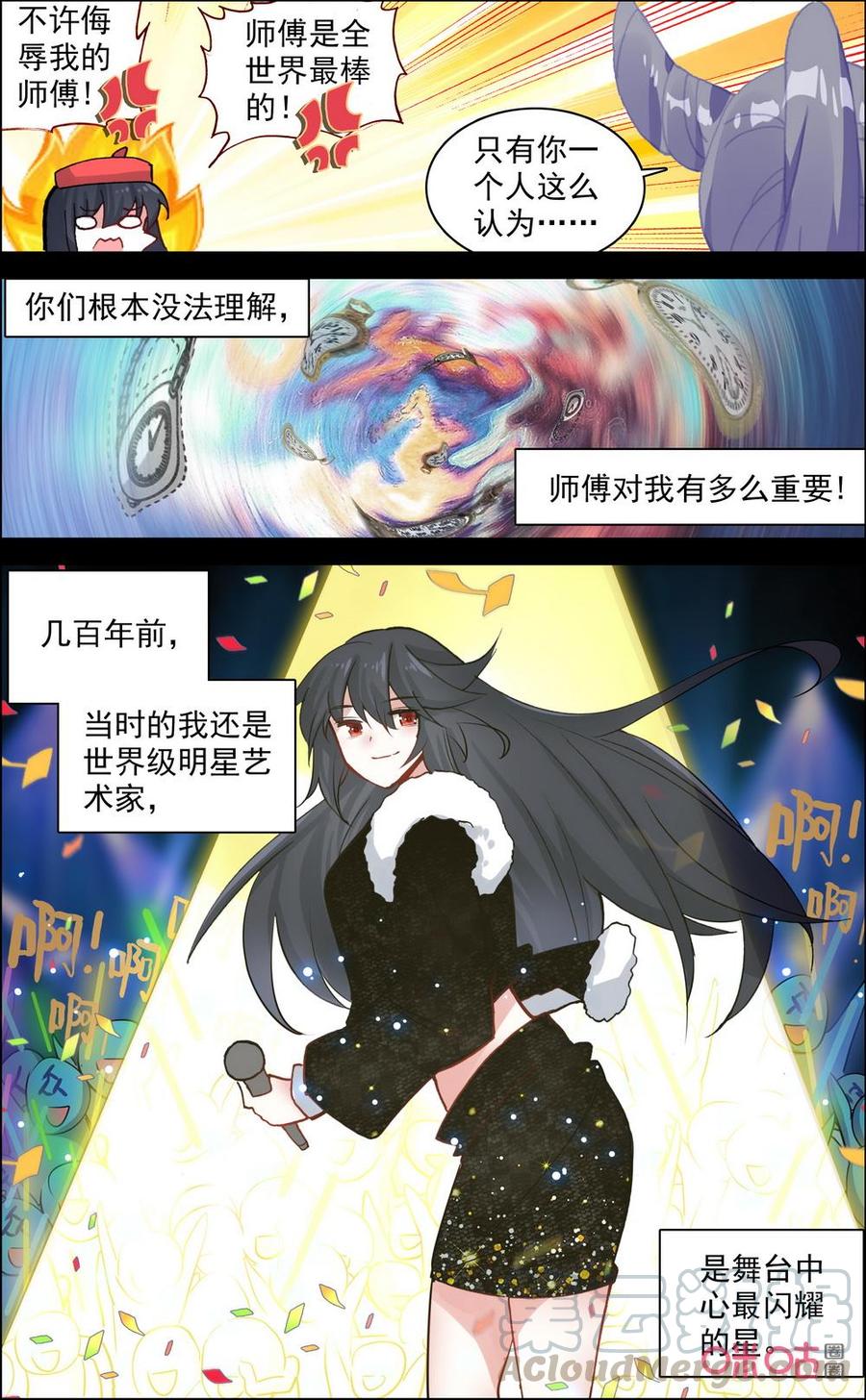 第708话：欢迎来到白帝国！2