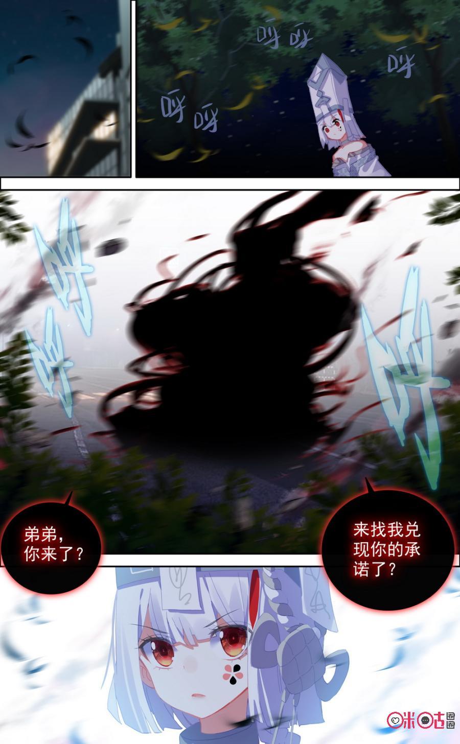 第630话：洗白白睡觉觉！4