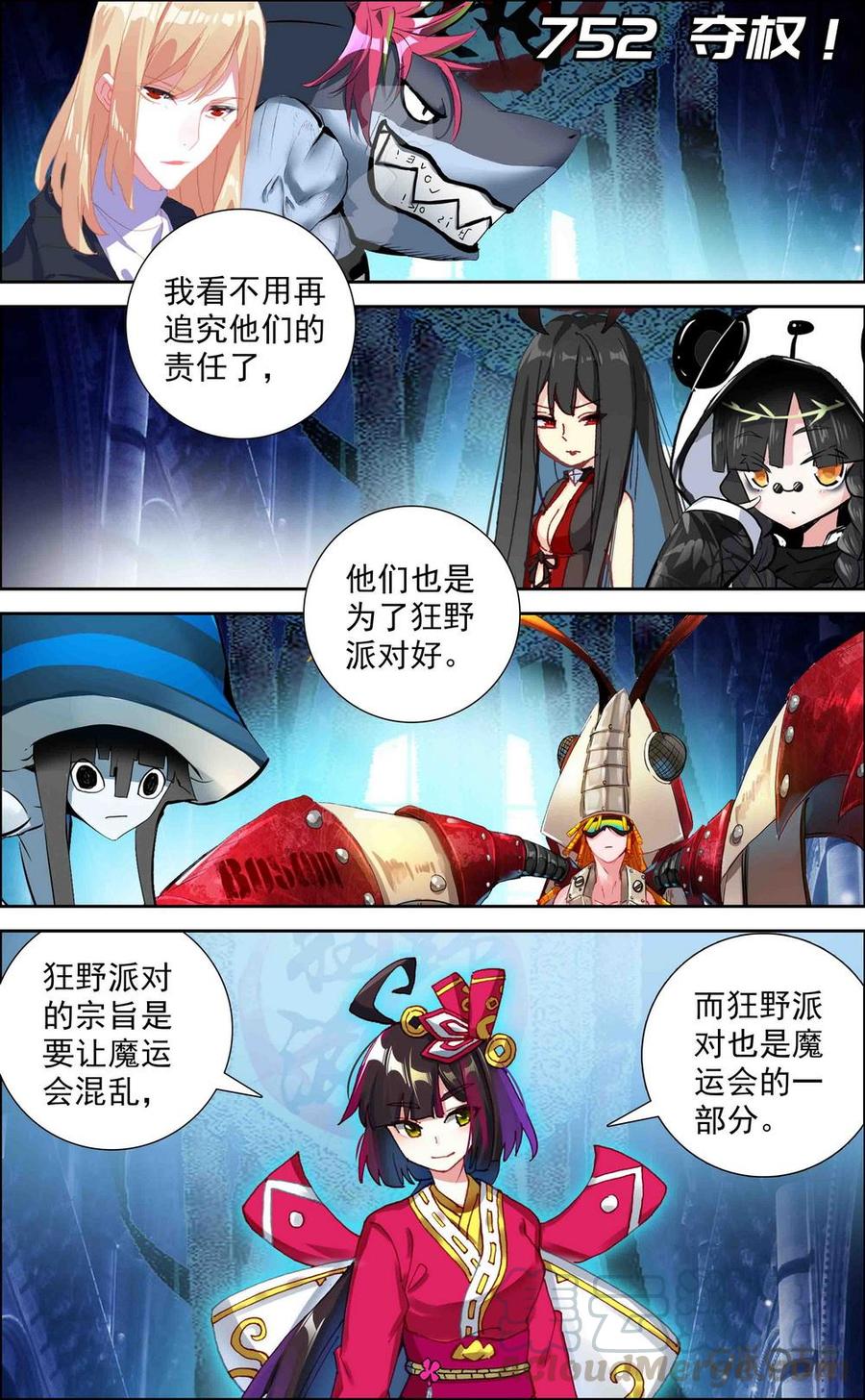 第752话：夺权！0