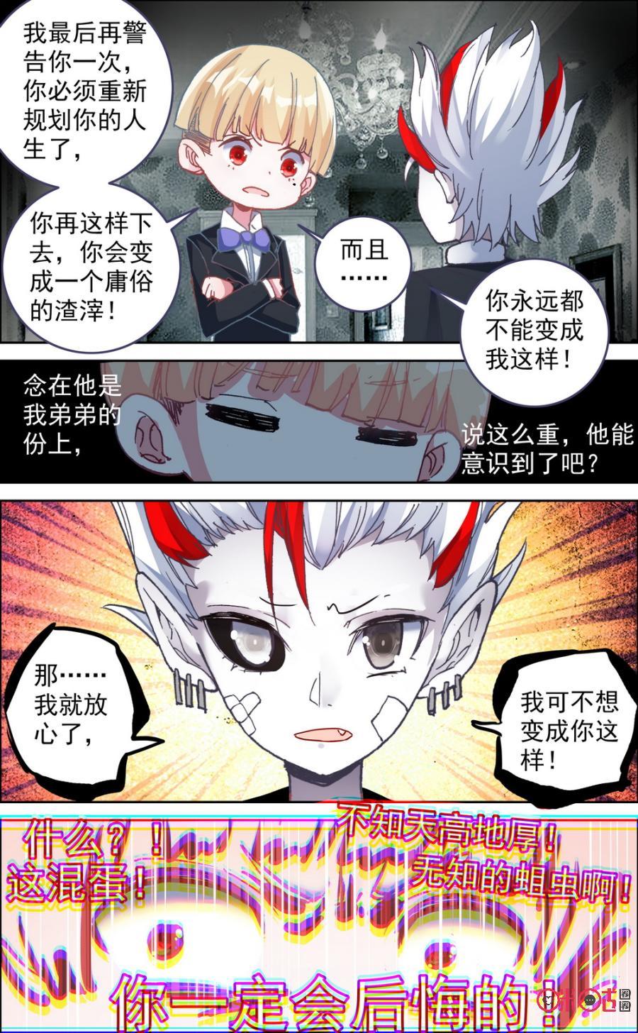 第268话：两个世界！3