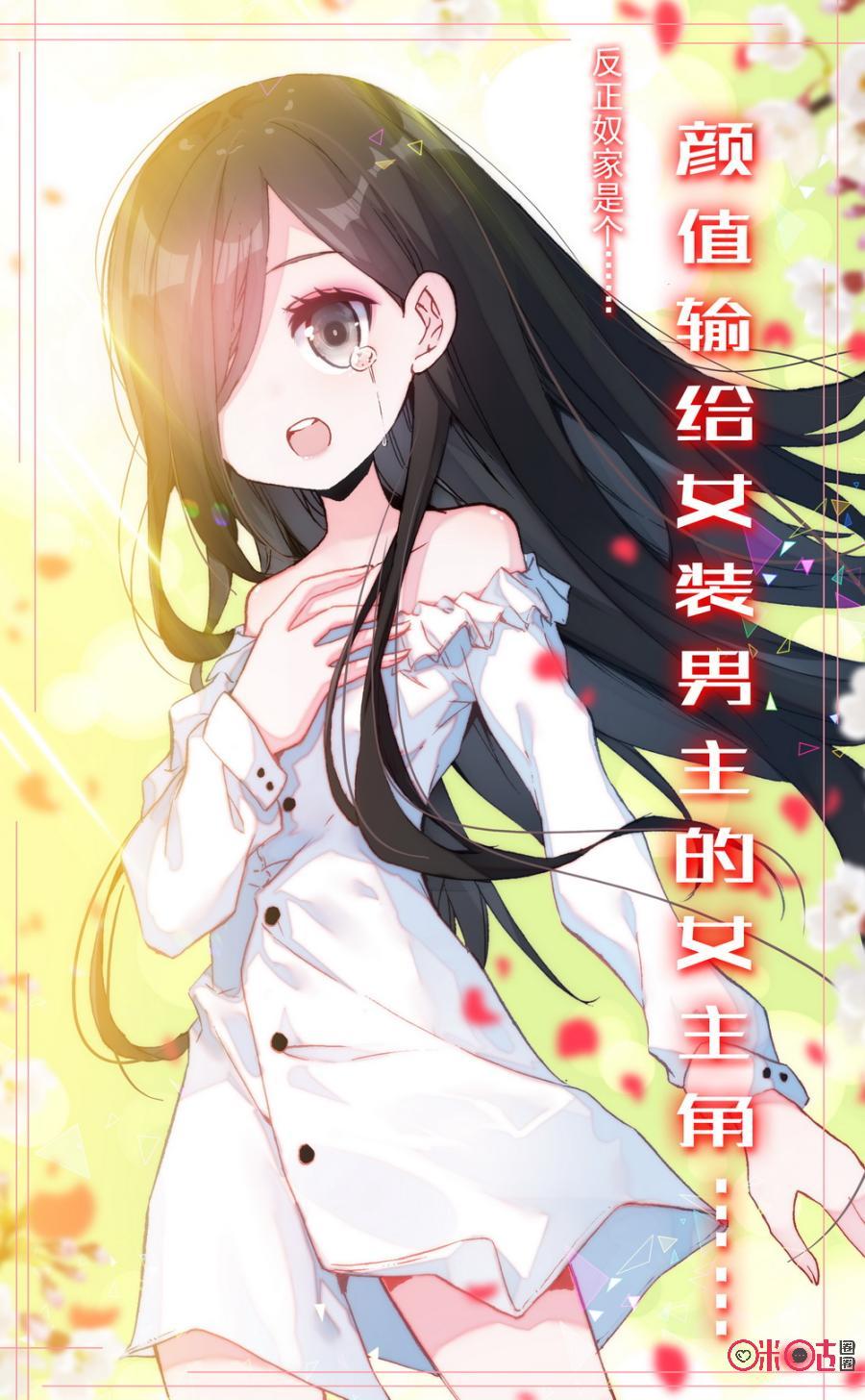 第259话：怀念的感觉！3