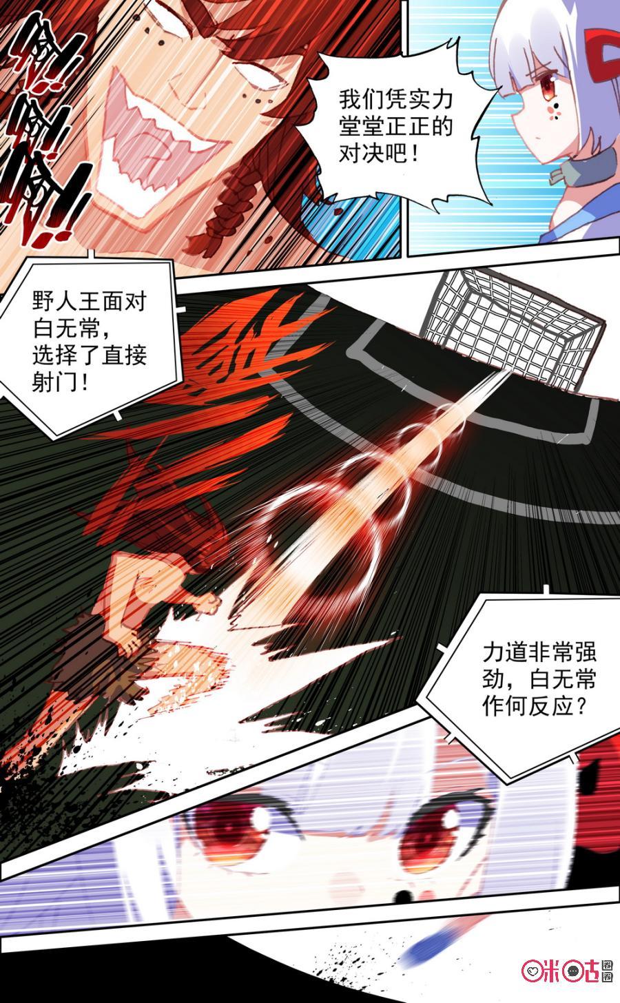 第673话：以假乱真！2