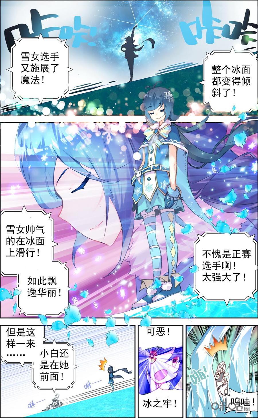 第26话：冰雪女王LETITGO！3