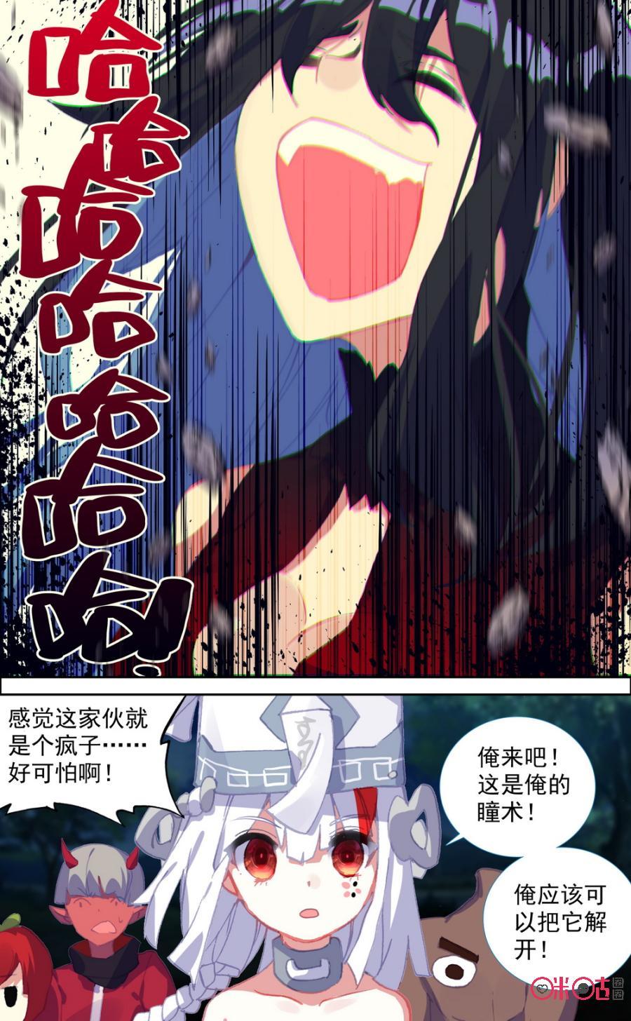 第642话：营救行动！2