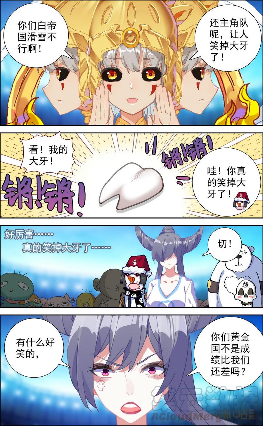 第754话：意外的归来3