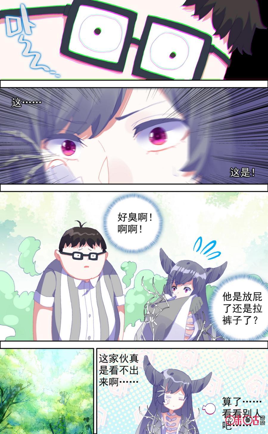 第655话：靠谱！2