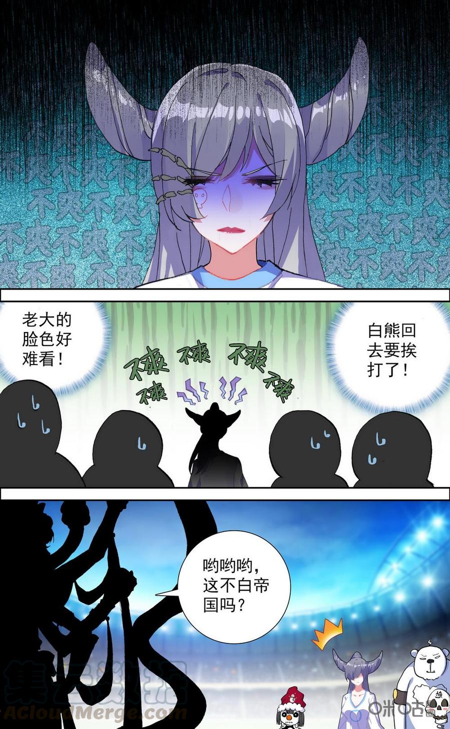 第754话：意外的归来1