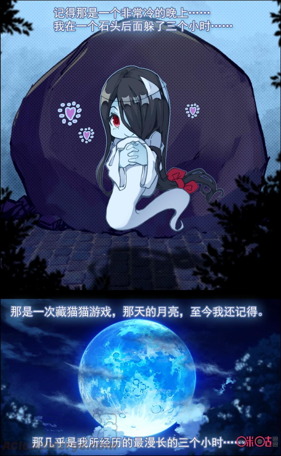 第152话：躲猫猫！0