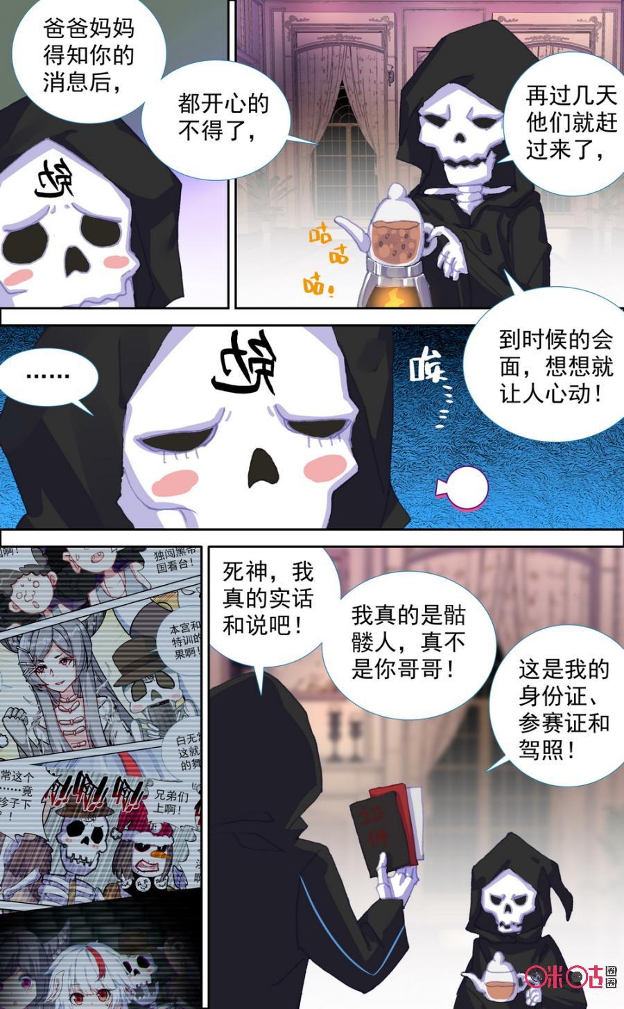 第638话：我想回家！2