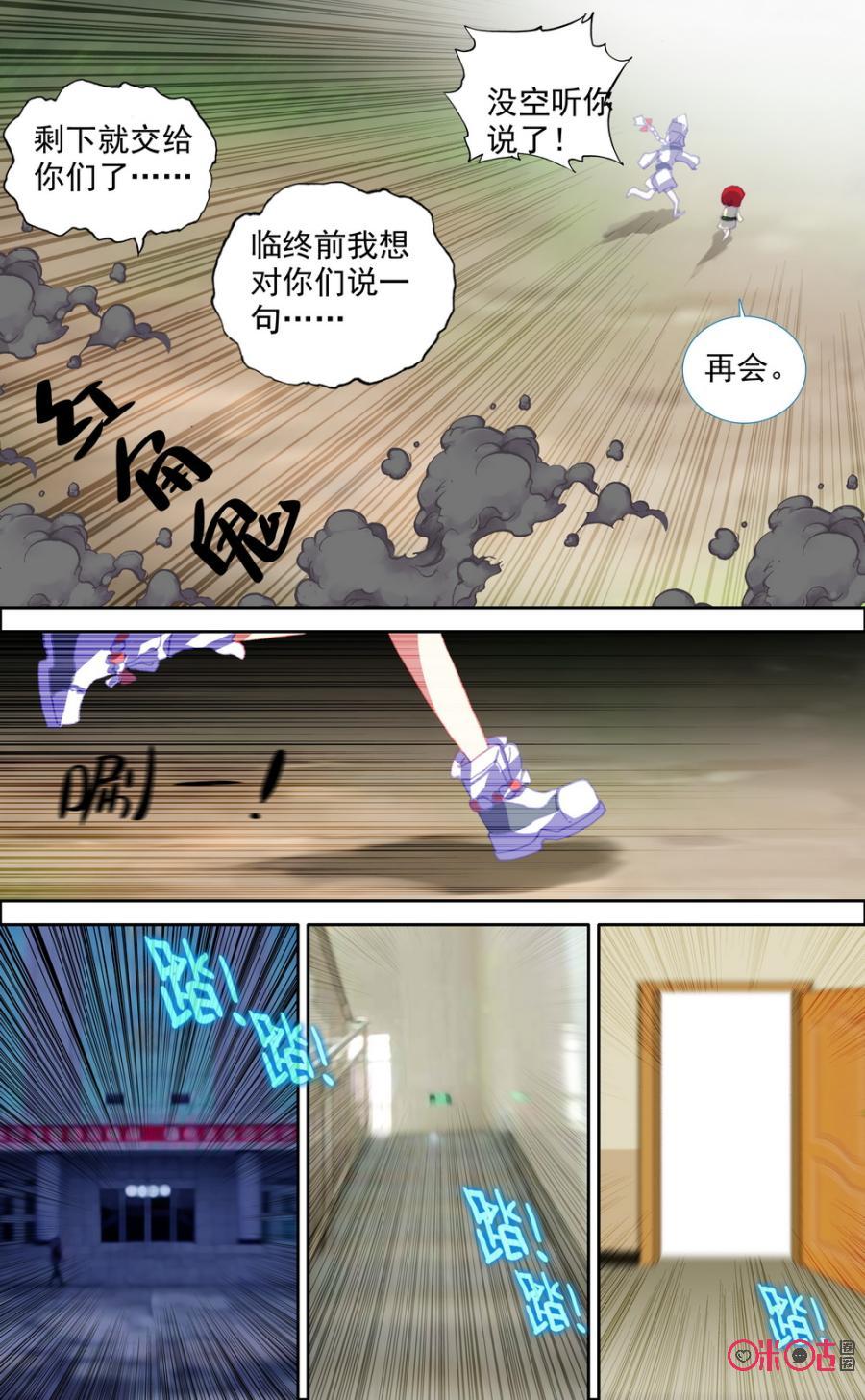 第646话：救星!4