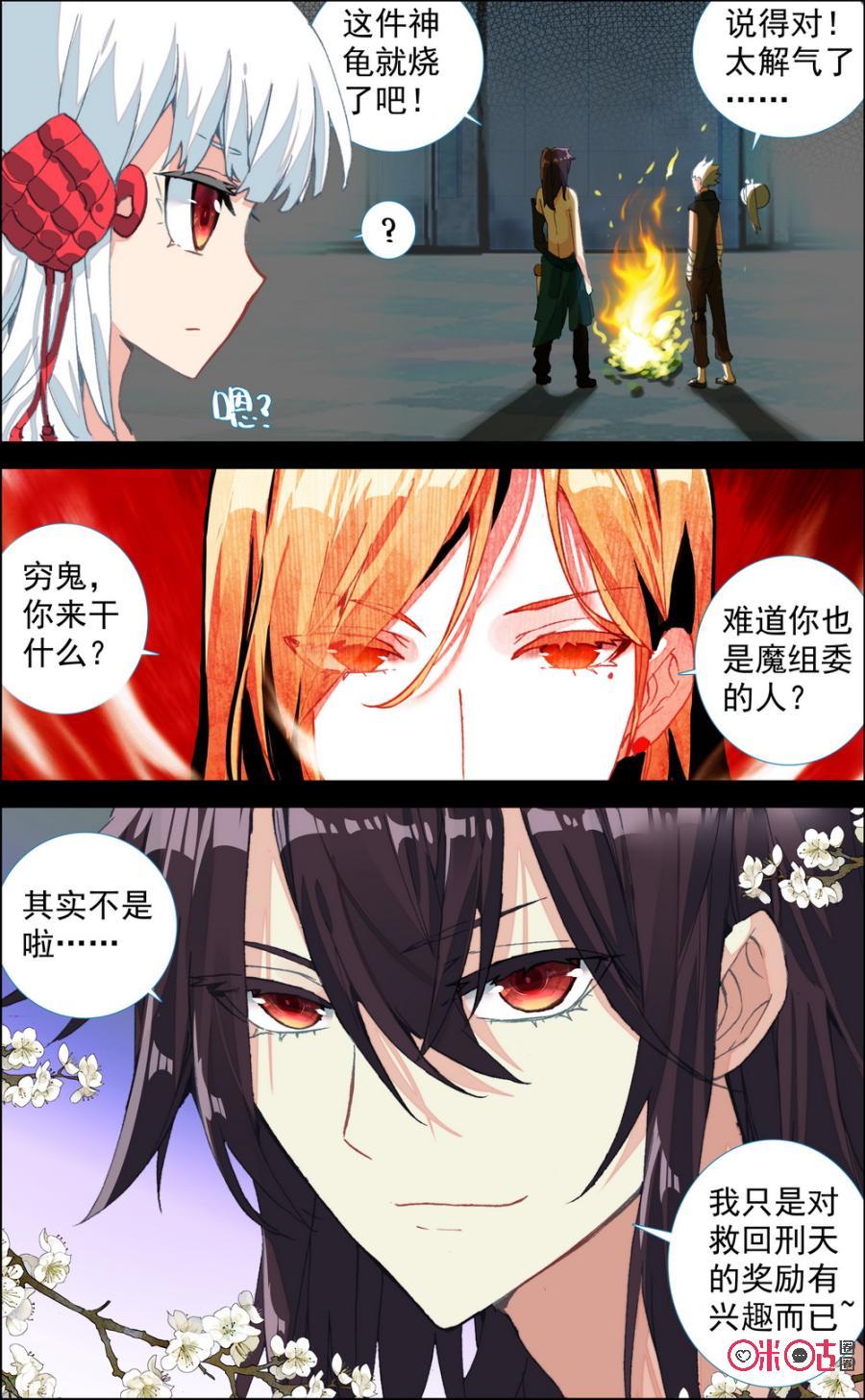 第209话：强援！3