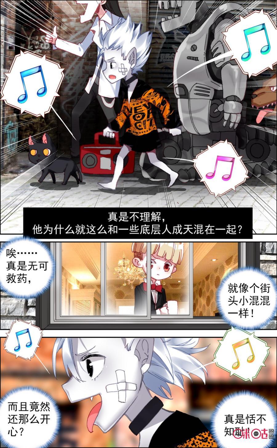 第268话：两个世界！1