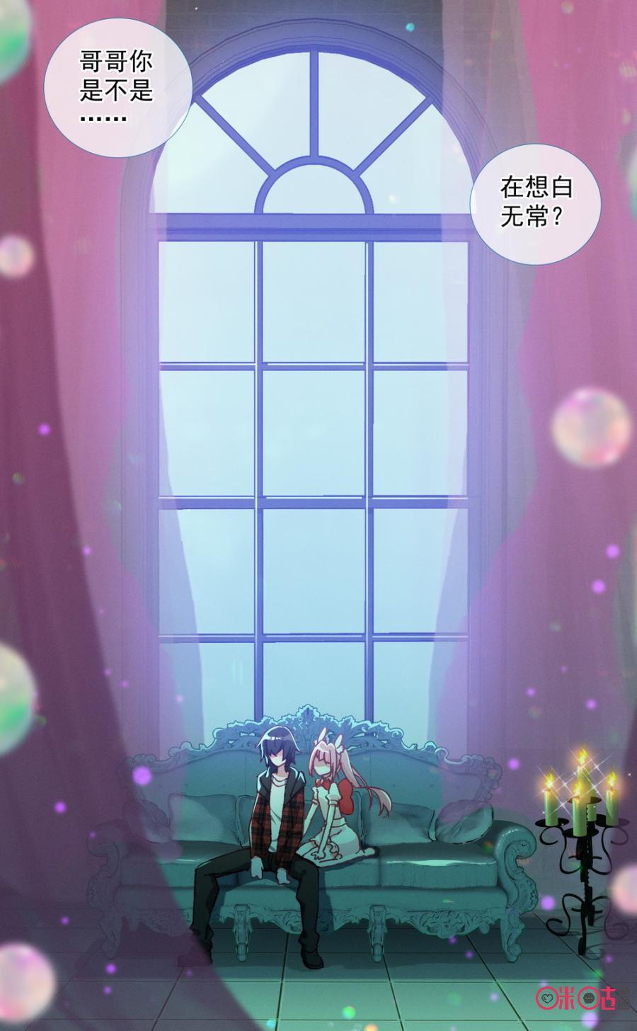 第470话：可以惩罚吗！2