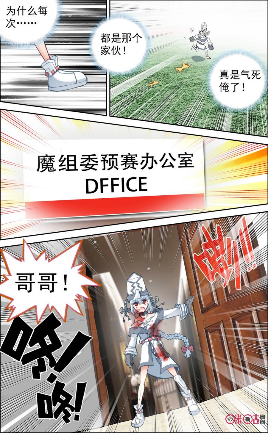 第174话：追寻！3