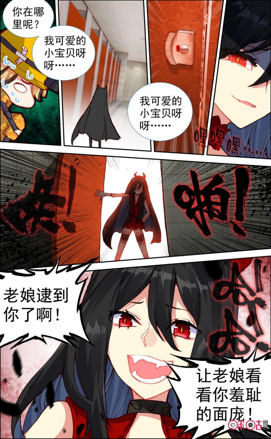 第403话：勇闯男厕所！4