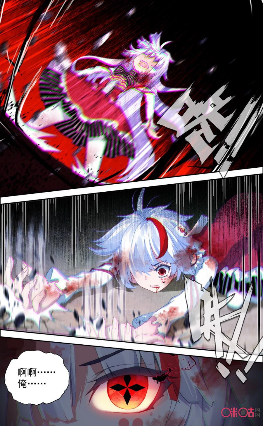 第507话：今日休息！2