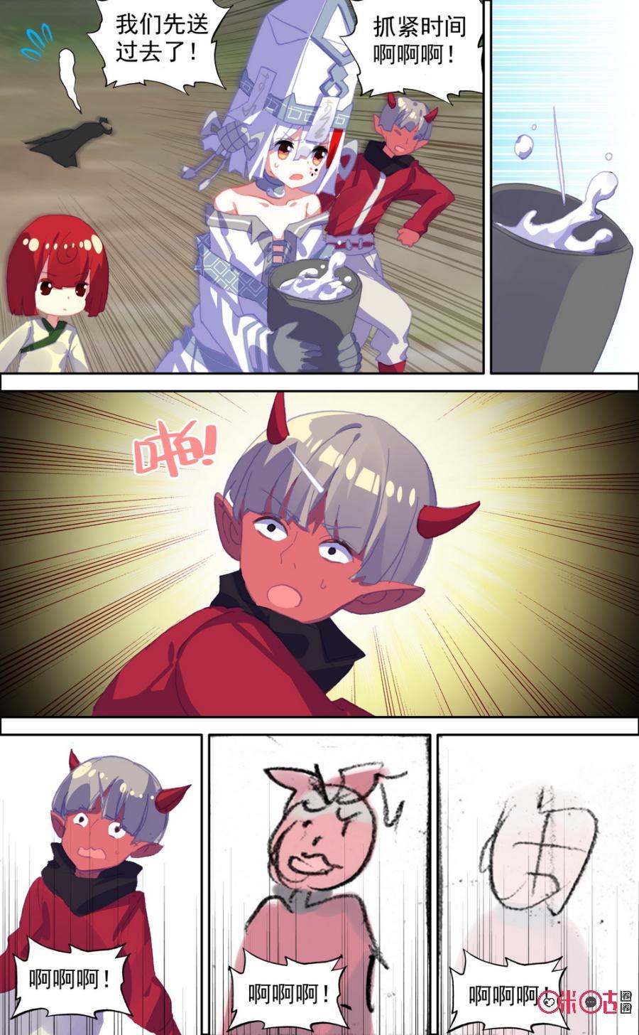 第646话：救星!3