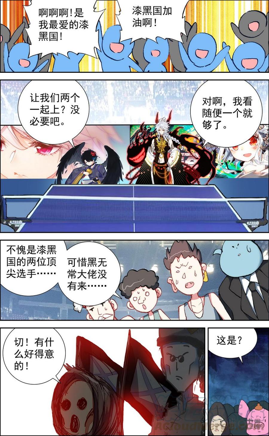 第762话：无可奉告！3