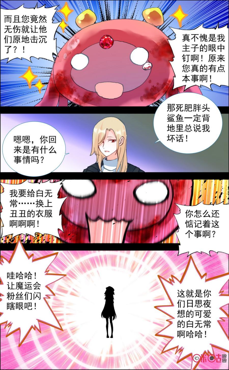 第209话：强援！1