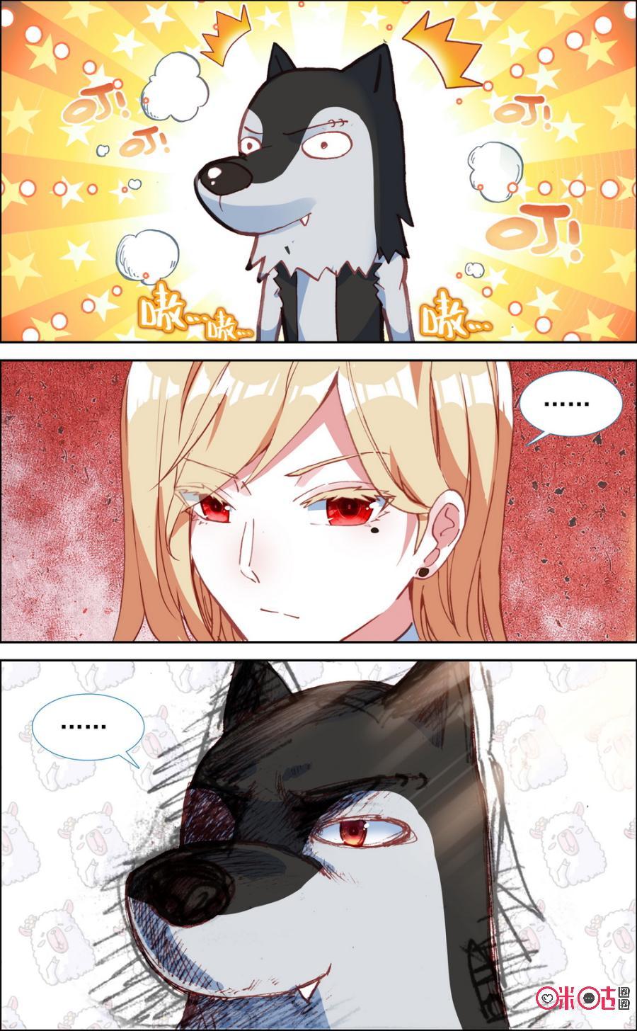 第204话：刑天不简单！1