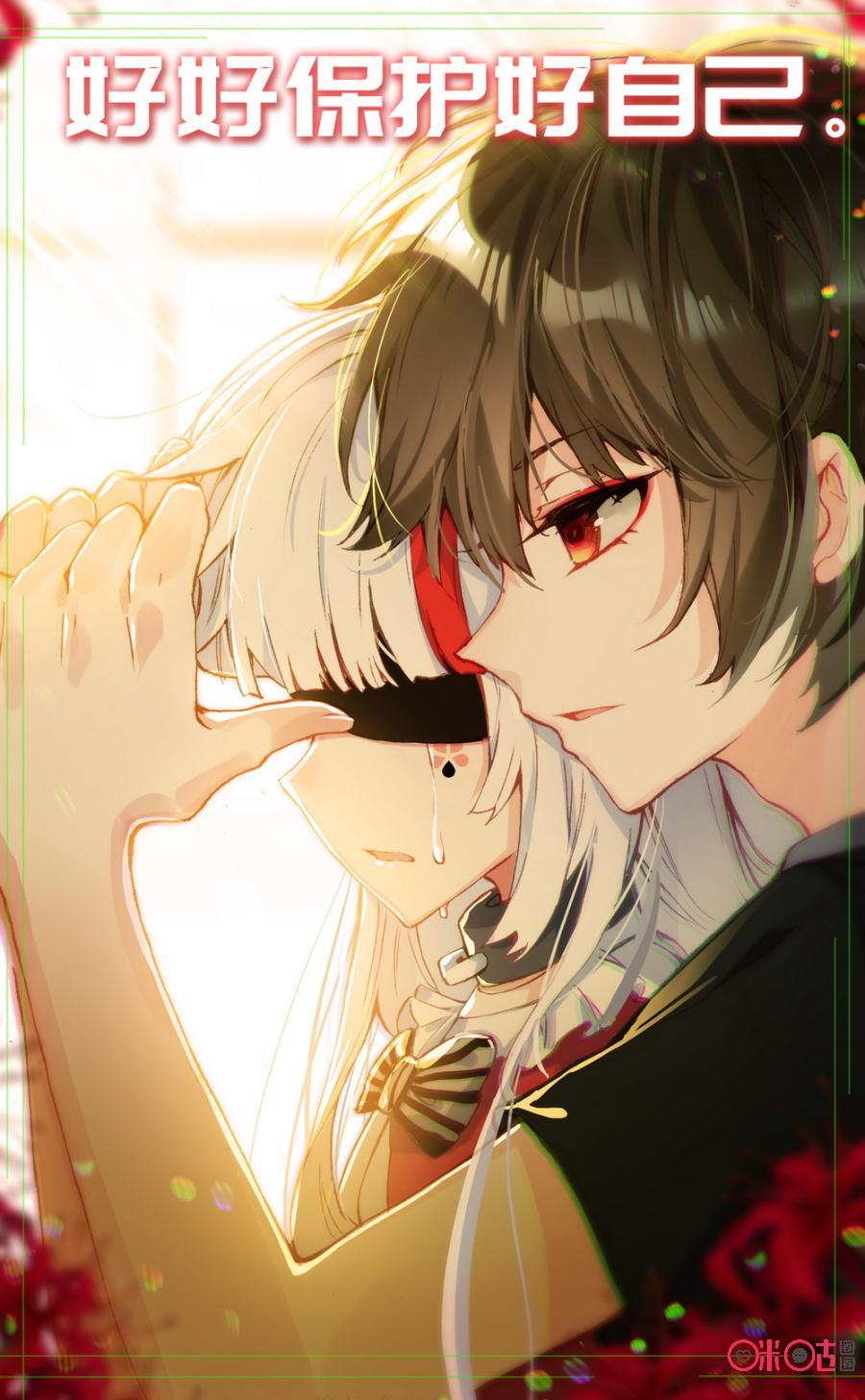 第386话：听话，乖！3