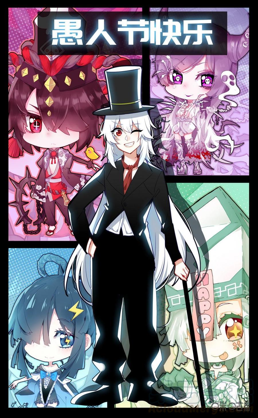 第756话：愚人节快乐0