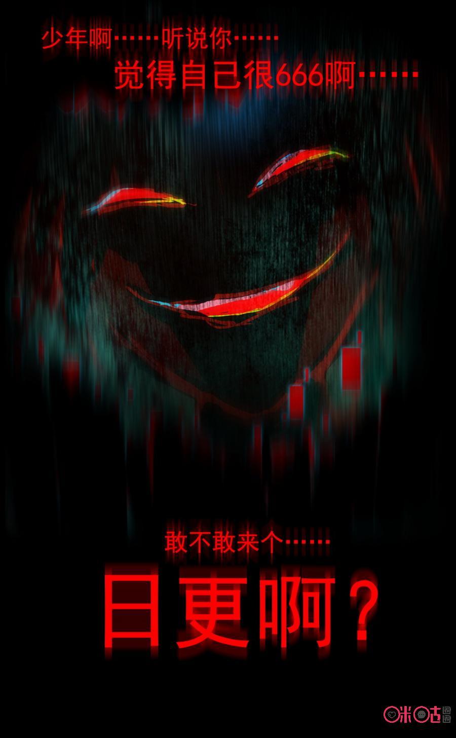 第157话：今天休息！1