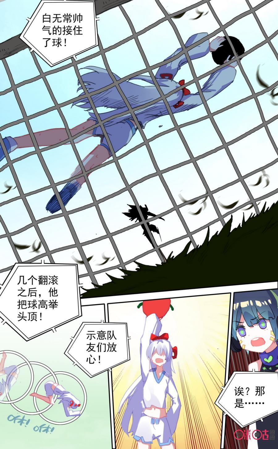 第673话：以假乱真！3