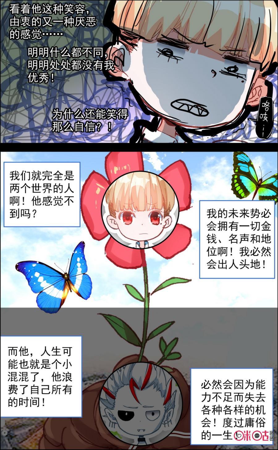 第268话：两个世界！2