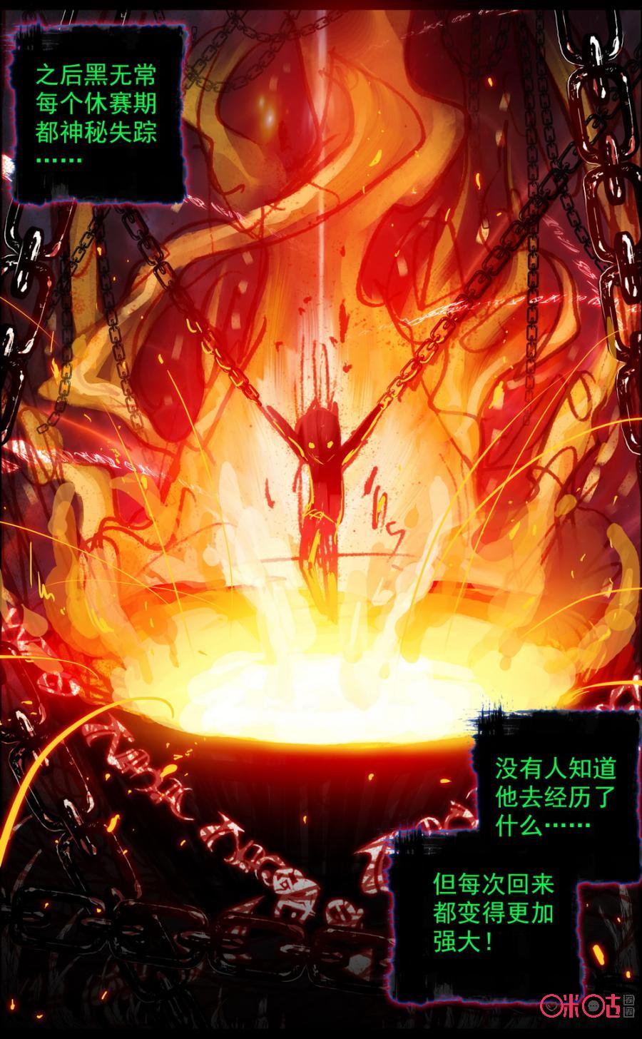 第102话：黑色的回忆！3