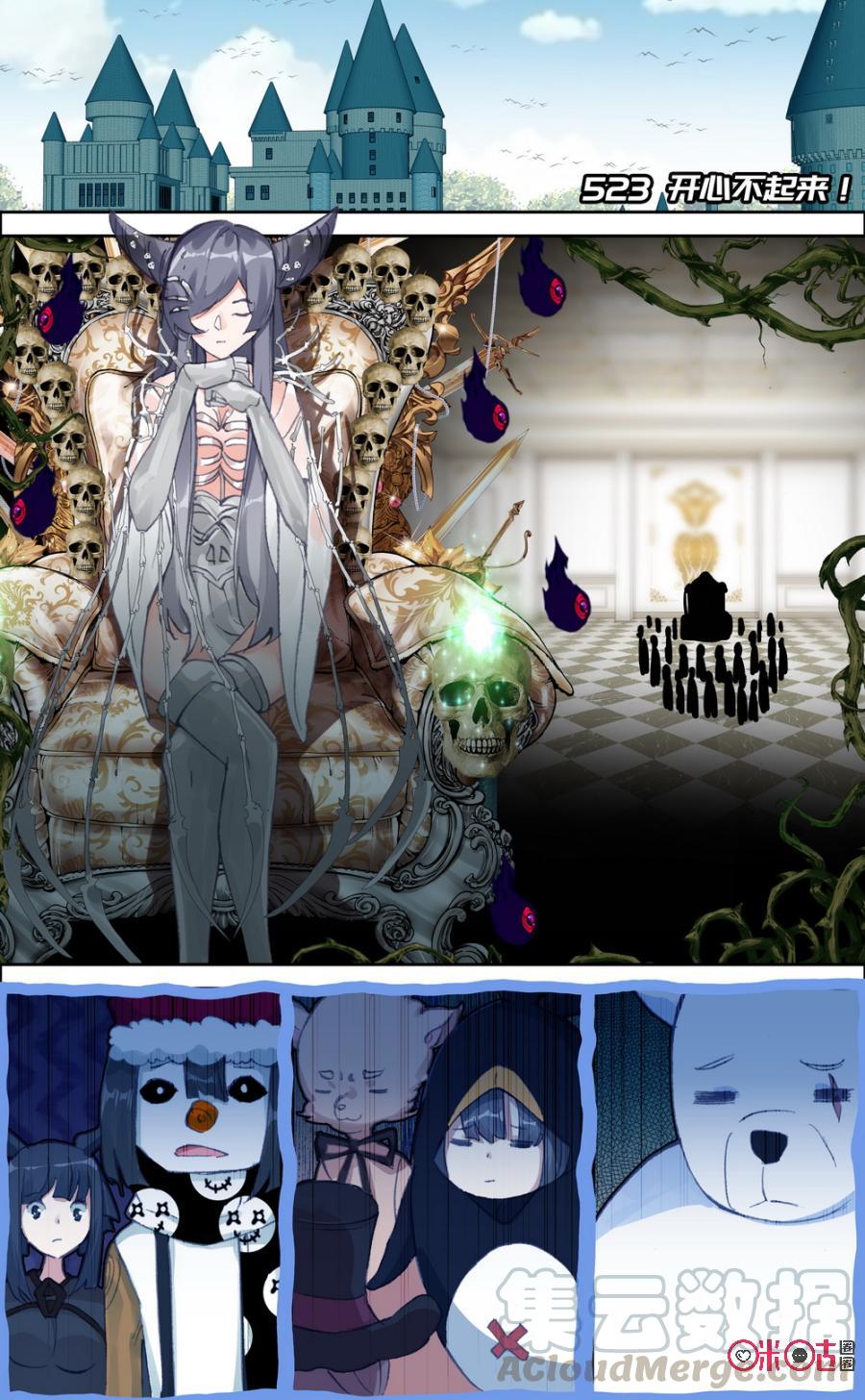 第523话：开心不起来！0