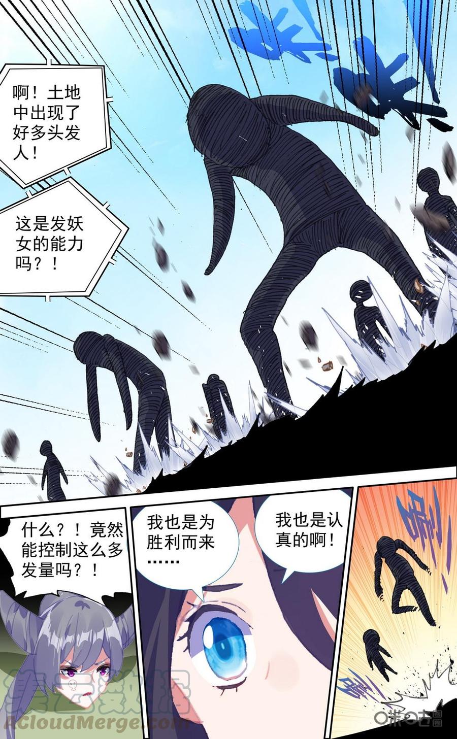 第674话：领先了！4