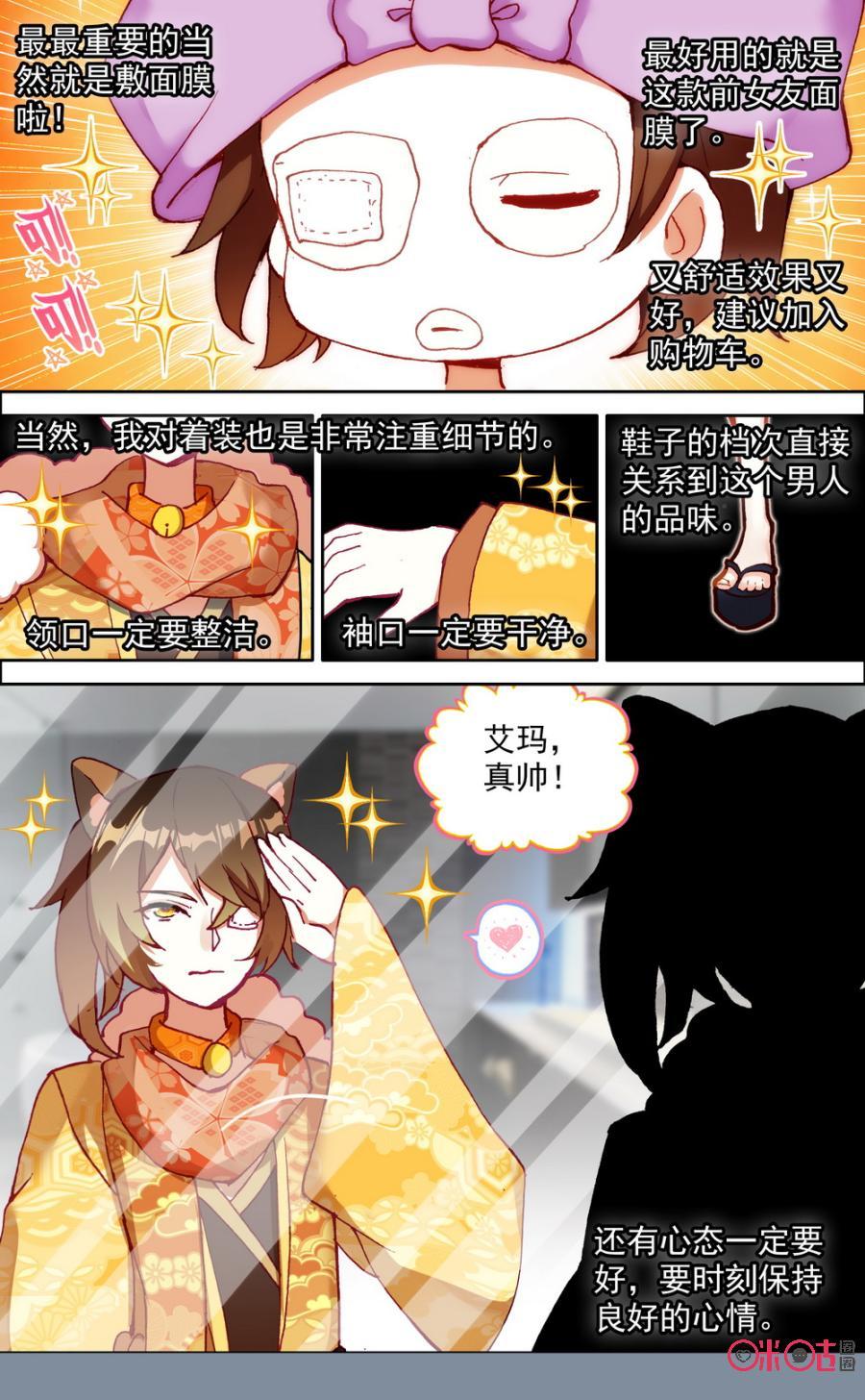 第560话：久违的恐惧！4