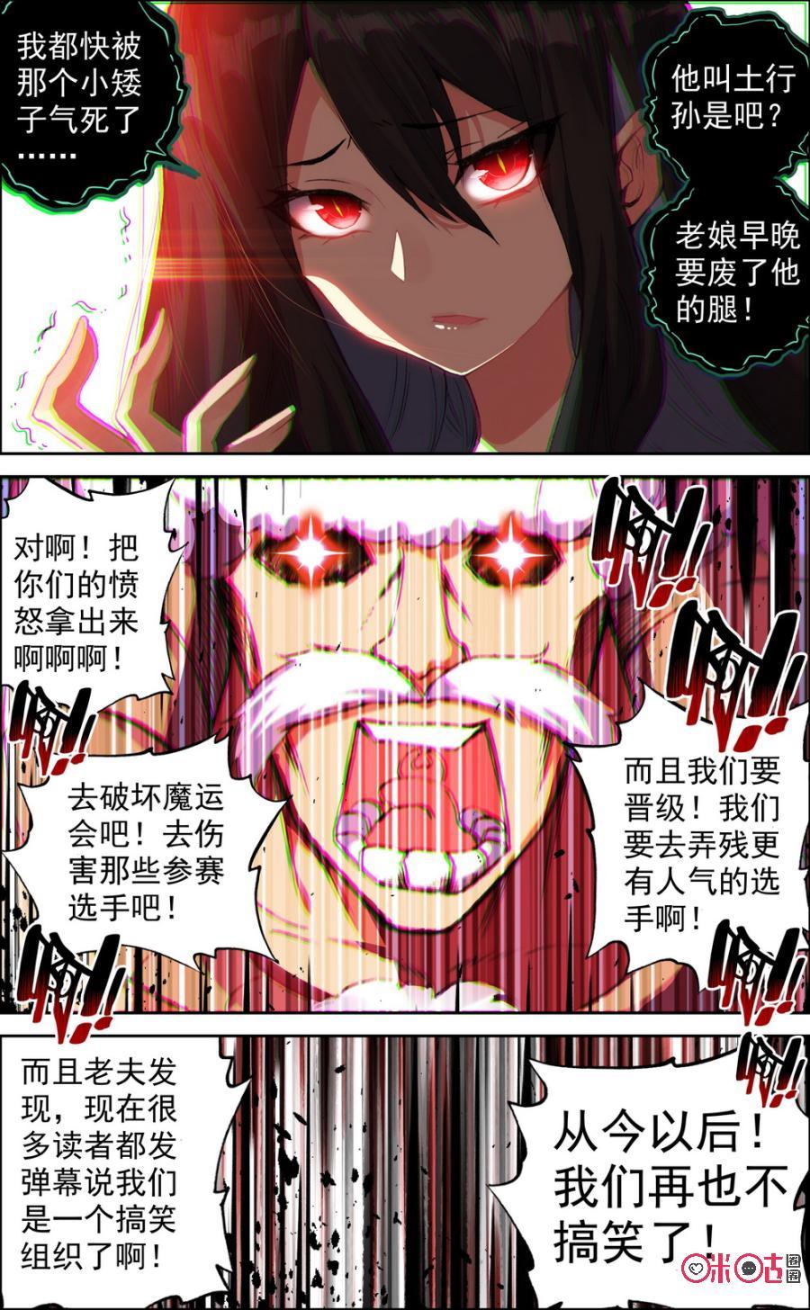 第403话：勇闯男厕所！1