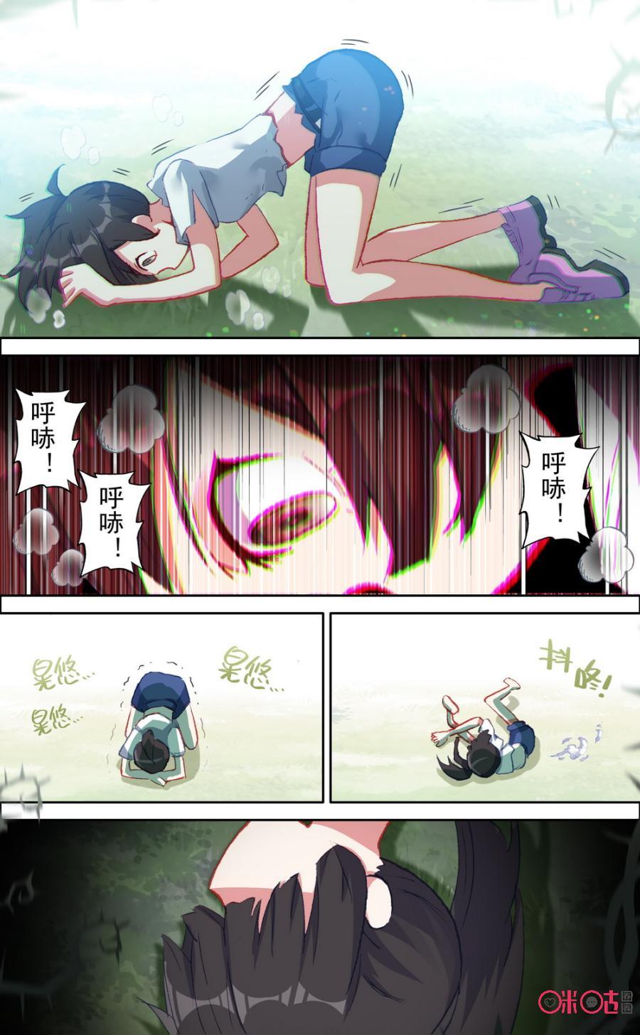 第422话：珍子，加油！1