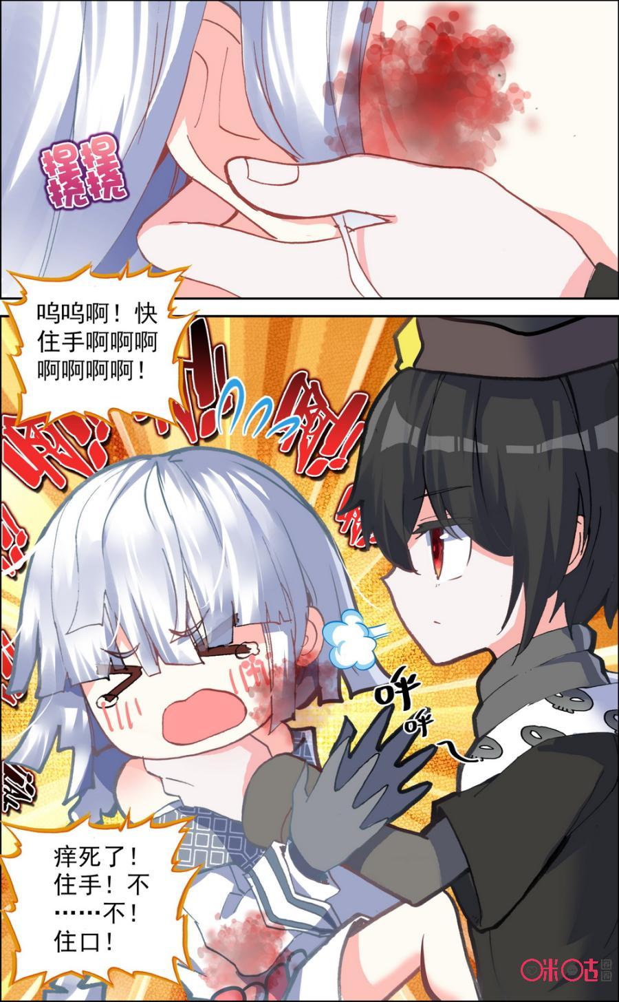 第175话：偷袭计划！2