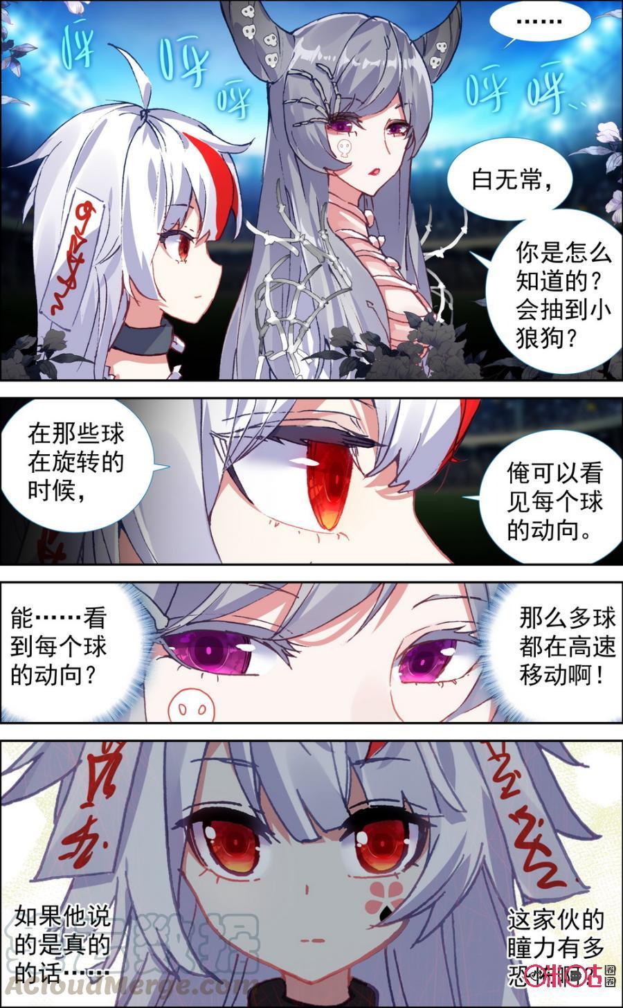 第408话：小狼狗帅气晋级！0