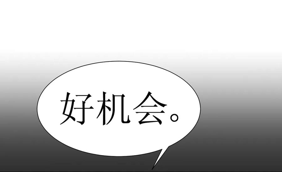 第12话 你就是欠揍4