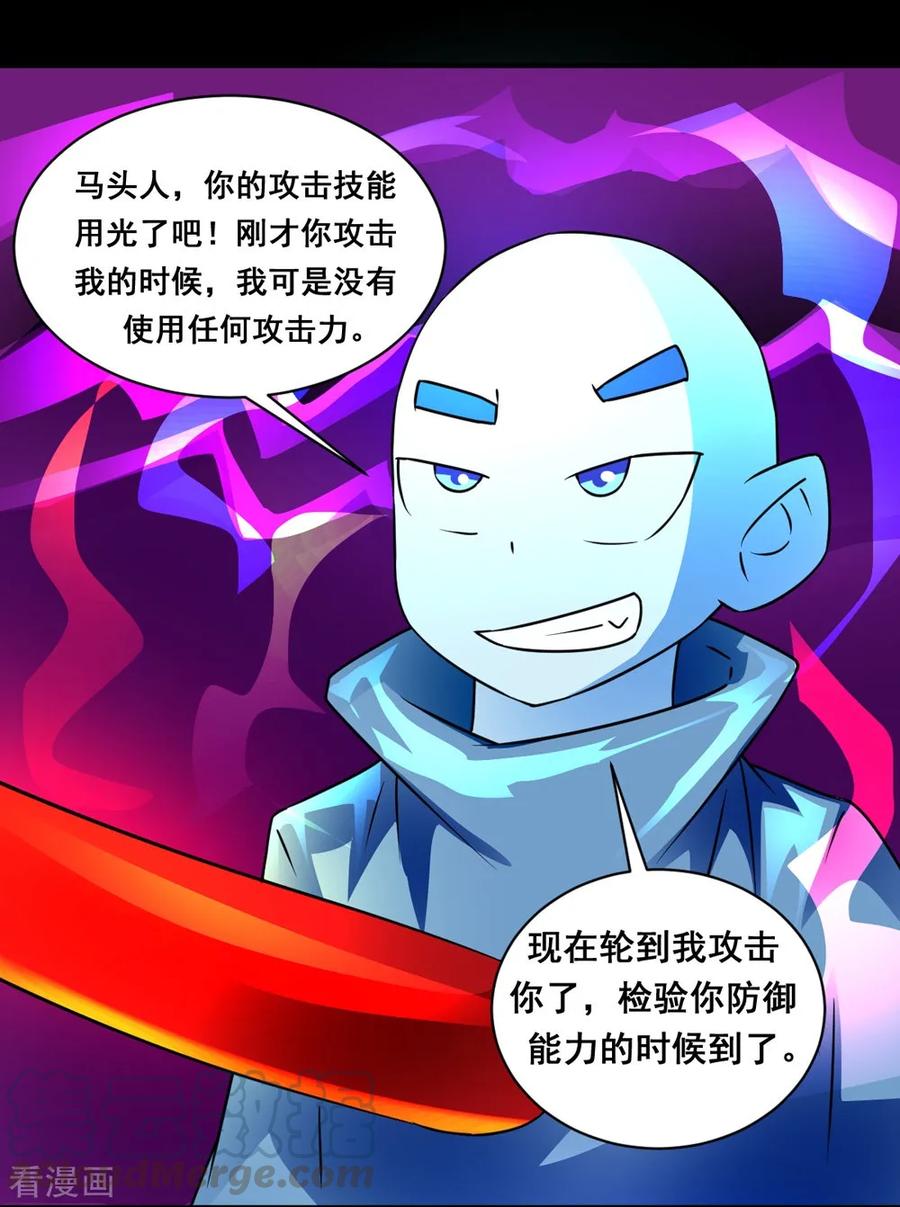 第133话 亲密接触0